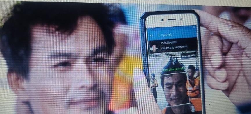 Liệu có an toàn tại nơi làm việc với các công nghệ giám sát mới?