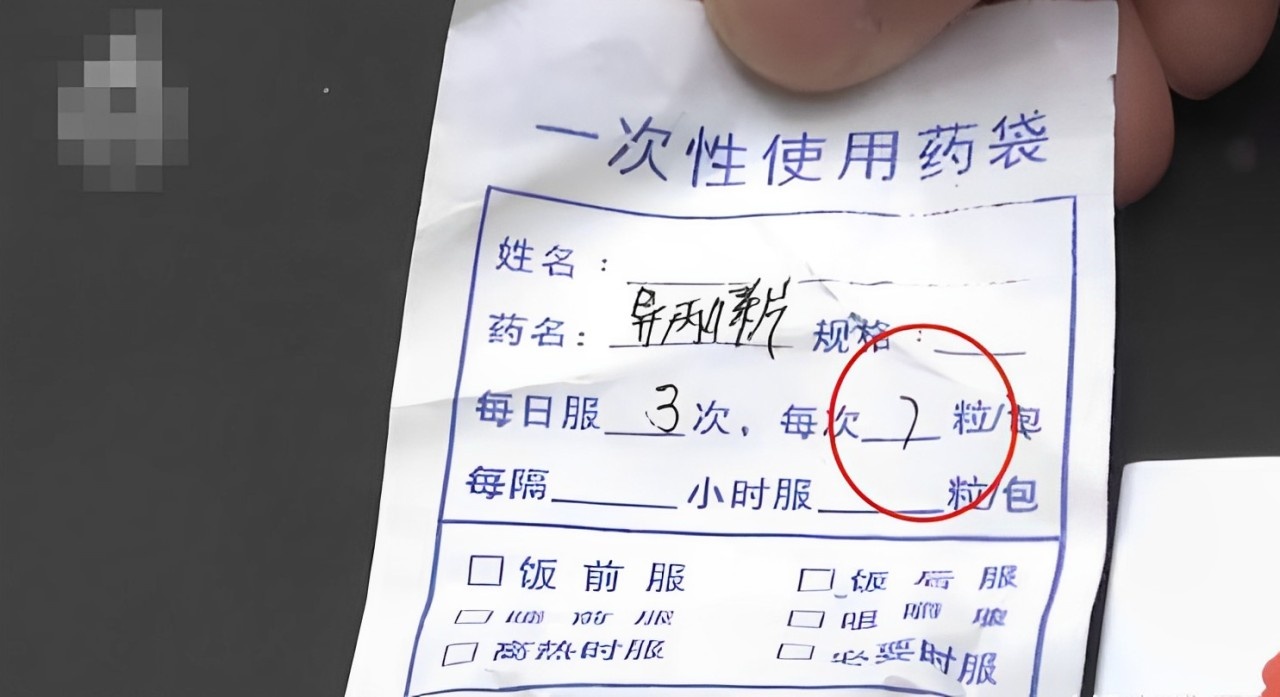 Cần nhanh chóng hoàn thành kê đơn thuốc điện tử